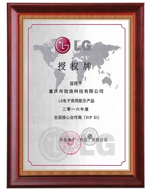 2012年PSTN認證證書 2012年PSTN認證證書